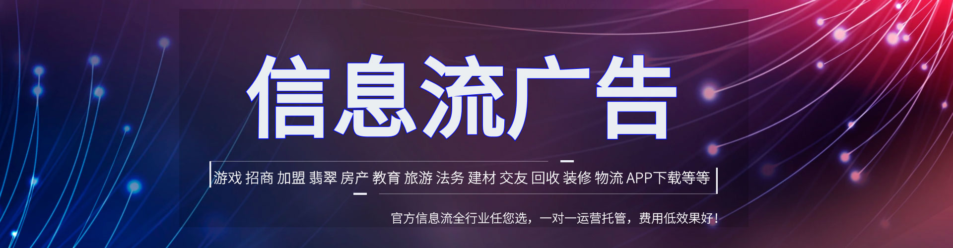 瓦房店百度开户返点